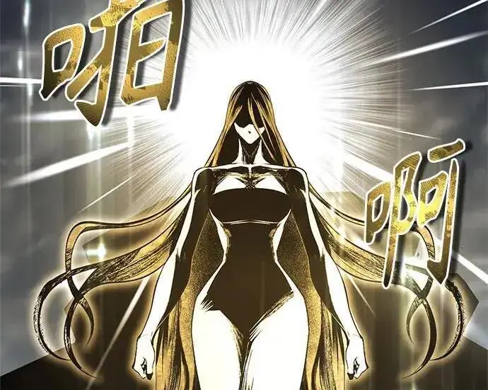 漫画《魔法学院的伪装教师》[第167话] 绿珊娜第87张图