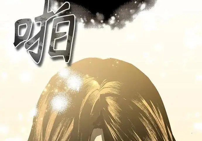 漫画《魔法学院的伪装教师》[第168话] 最后一颗扣子（最终话）第101张图