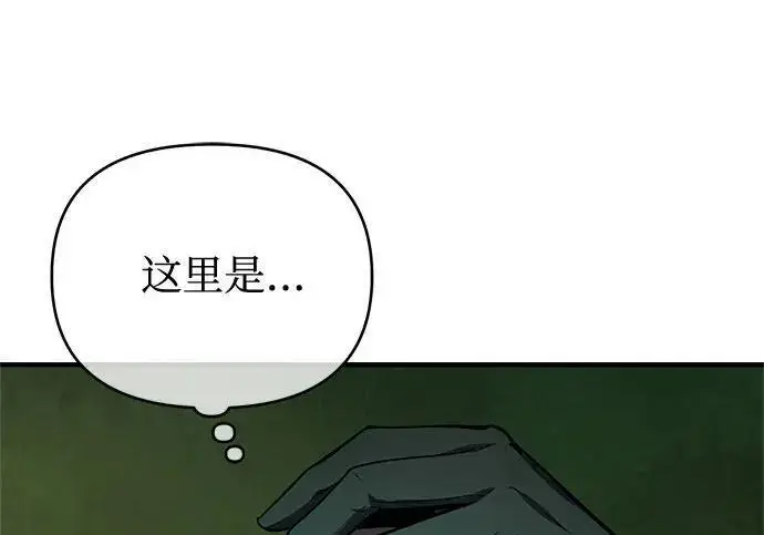 漫画《魔法学院的伪装教师》[第168话] 最后一颗扣子（最终话）第109张图