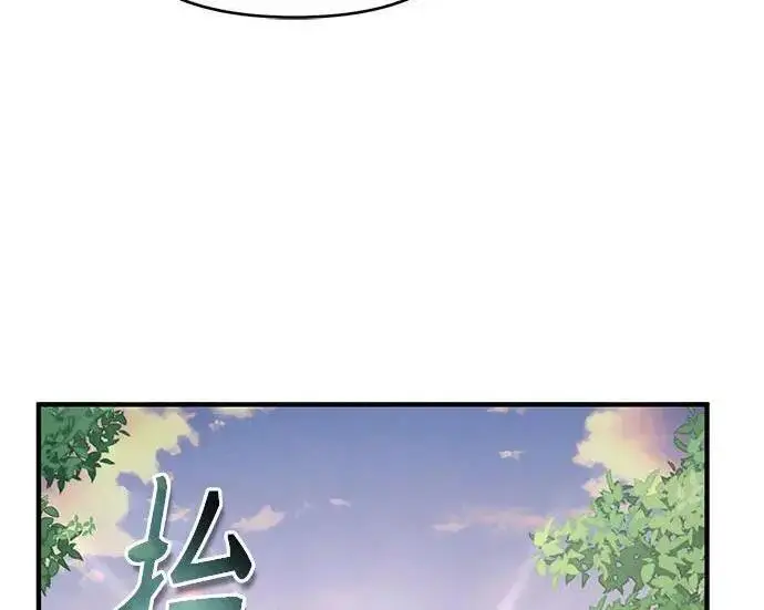 漫画《魔法学院的伪装教师》[第168话] 最后一颗扣子（最终话）第112张图