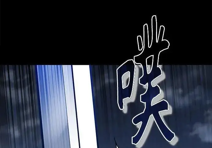 漫画《魔法学院的伪装教师》[第168话] 最后一颗扣子（最终话）第147张图
