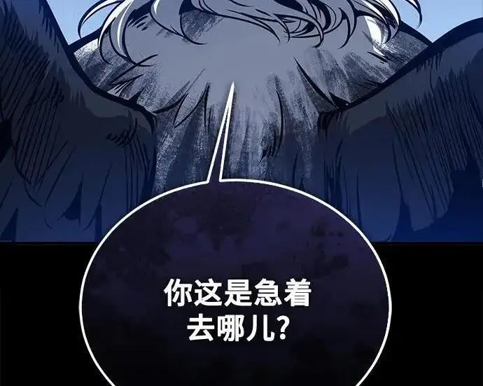 漫画《魔法学院的伪装教师》[第168话] 最后一颗扣子（最终话）第153张图