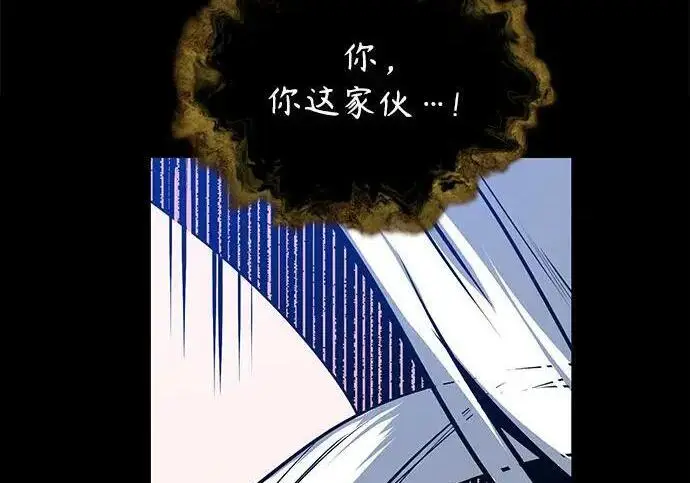 漫画《魔法学院的伪装教师》[第168话] 最后一颗扣子（最终话）第155张图