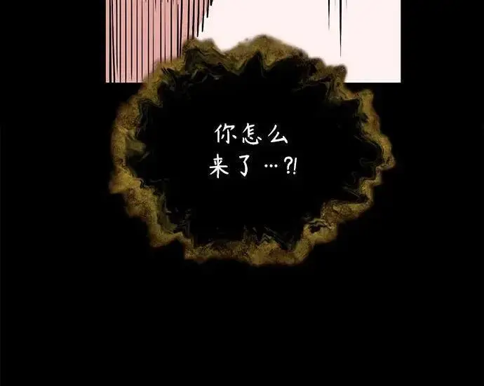 漫画《魔法学院的伪装教师》[第168话] 最后一颗扣子（最终话）第157张图