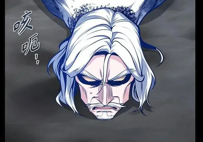 漫画《魔法学院的伪装教师》[第168话] 最后一颗扣子（最终话）第166张图