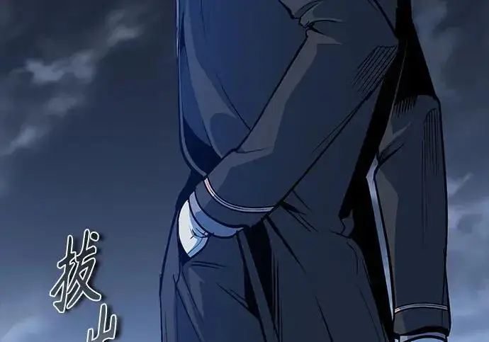 漫画《魔法学院的伪装教师》[第168话] 最后一颗扣子（最终话）第210张图
