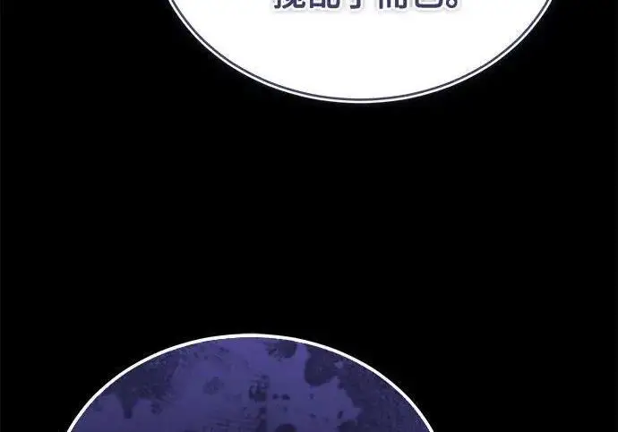 漫画《魔法学院的伪装教师》[第168话] 最后一颗扣子（最终话）第212张图