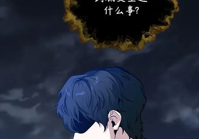 漫画《魔法学院的伪装教师》[第168话] 最后一颗扣子（最终话）第223张图