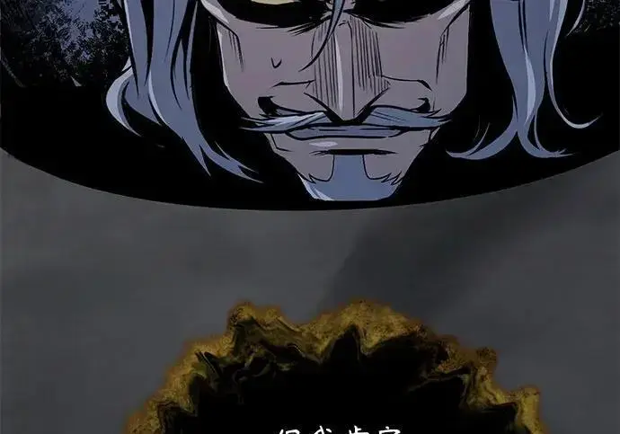 漫画《魔法学院的伪装教师》[第168话] 最后一颗扣子（最终话）第231张图