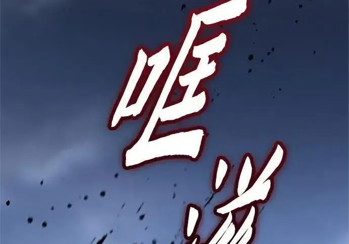 漫画《魔法学院的伪装教师》[第168话] 最后一颗扣子（最终话）第237张图