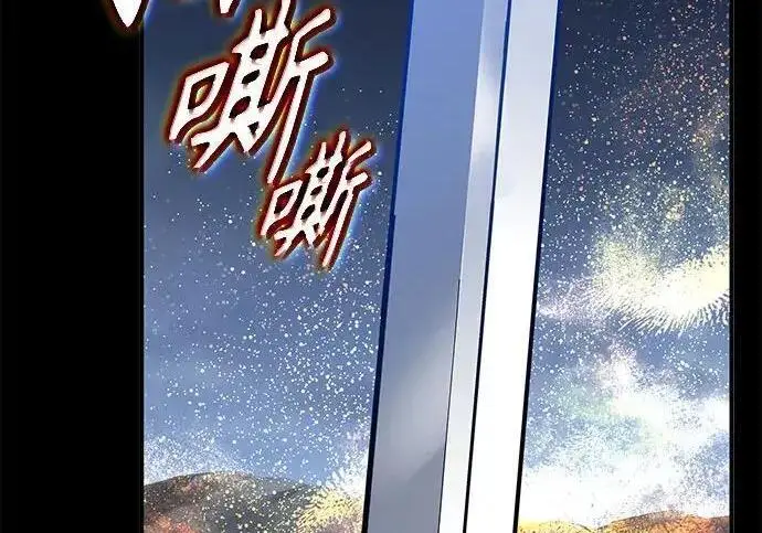 漫画《魔法学院的伪装教师》[第168话] 最后一颗扣子（最终话）第241张图
