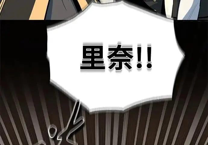 漫画《魔法学院的伪装教师》[第168话] 最后一颗扣子（最终话）第267张图