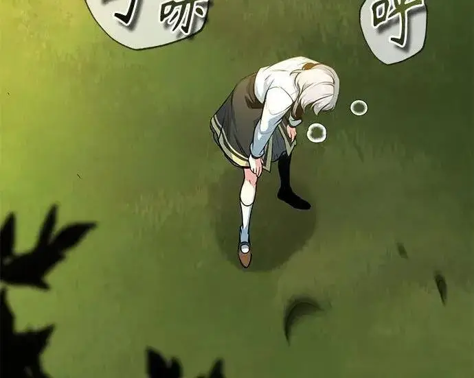 漫画《魔法学院的伪装教师》[第168话] 最后一颗扣子（最终话）第289张图