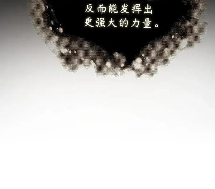 漫画《魔法学院的伪装教师》[第168话] 最后一颗扣子（最终话）第34张图