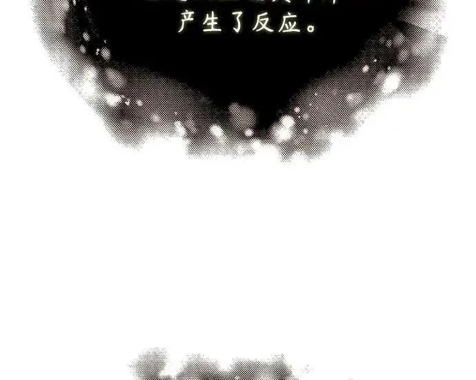 漫画《魔法学院的伪装教师》[第168话] 最后一颗扣子（最终话）第38张图