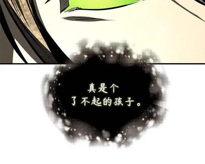 漫画《魔法学院的伪装教师》[第168话] 最后一颗扣子（最终话）第54张图