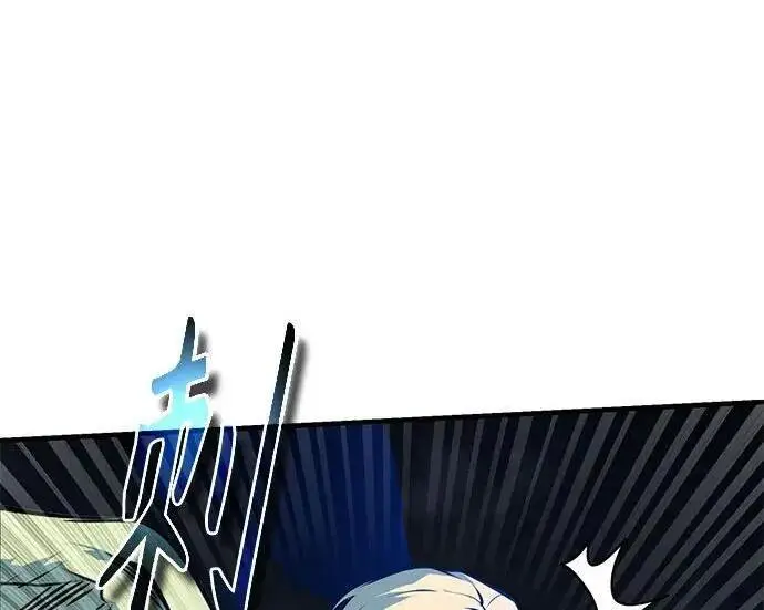漫画《魔法学院的伪装教师》[第168话] 最后一颗扣子（最终话）第62张图