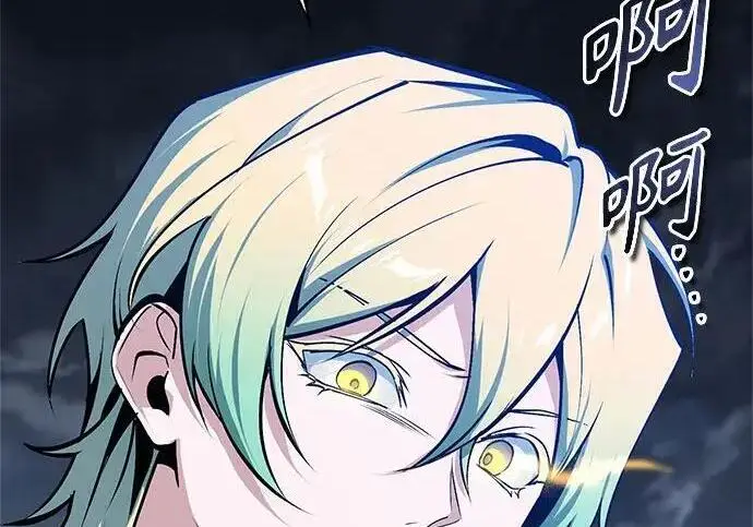 漫画《魔法学院的伪装教师》[第168话] 最后一颗扣子（最终话）第65张图