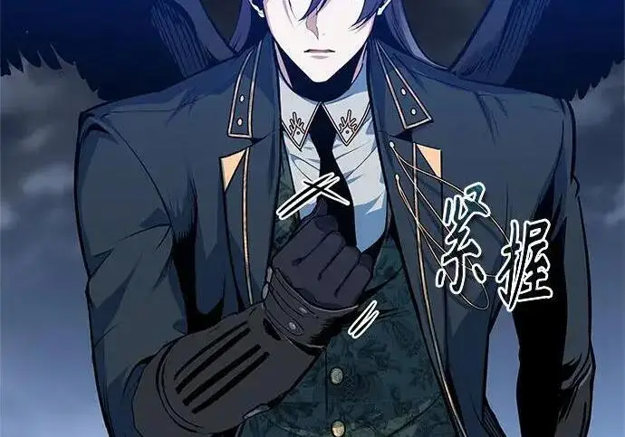 漫画《魔法学院的伪装教师》[第168话] 最后一颗扣子（最终话）第85张图
