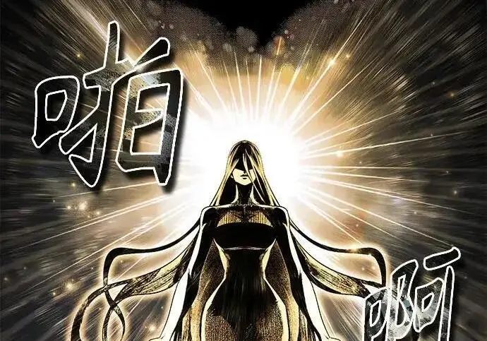 漫画《魔法学院的伪装教师》[第168话] 最后一颗扣子（最终话）第89张图