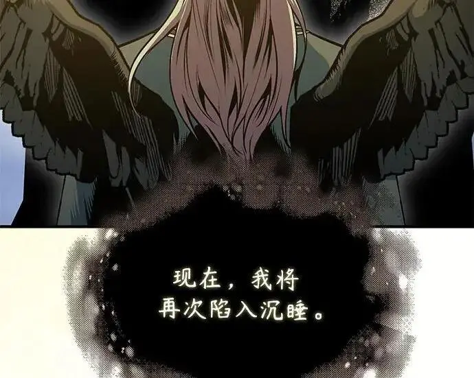 漫画《魔法学院的伪装教师》[第168话] 最后一颗扣子（最终话）第91张图