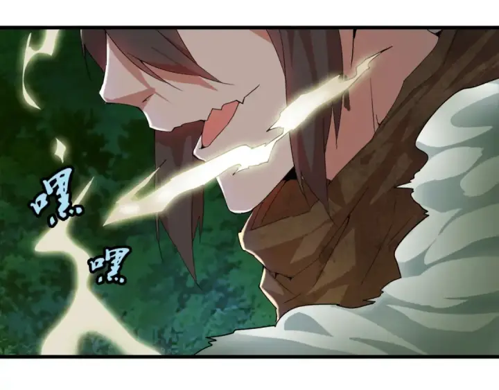 漫画《魔皇大管家》第1话 魔皇的重生第178张图