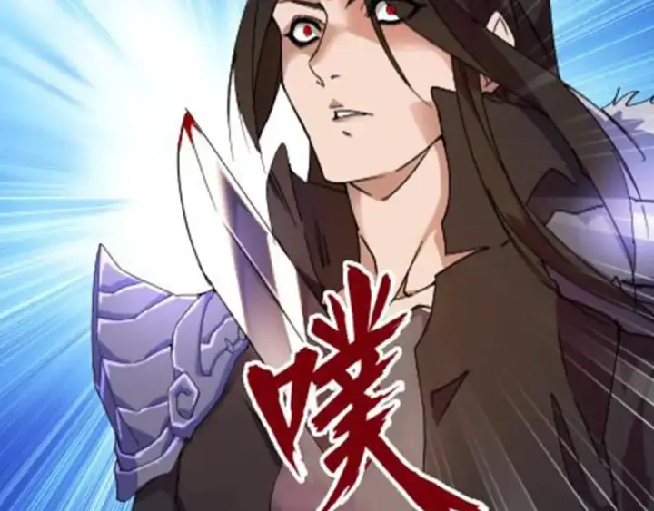 漫画《魔皇大管家》魔皇大管家 明日上线！第18张图