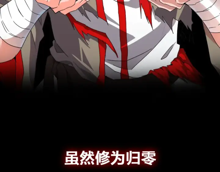 漫画《魔皇大管家》魔皇大管家 明日上线！第25张图