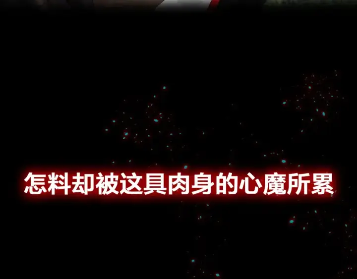 漫画《魔皇大管家》魔皇大管家 明日上线！第36张图
