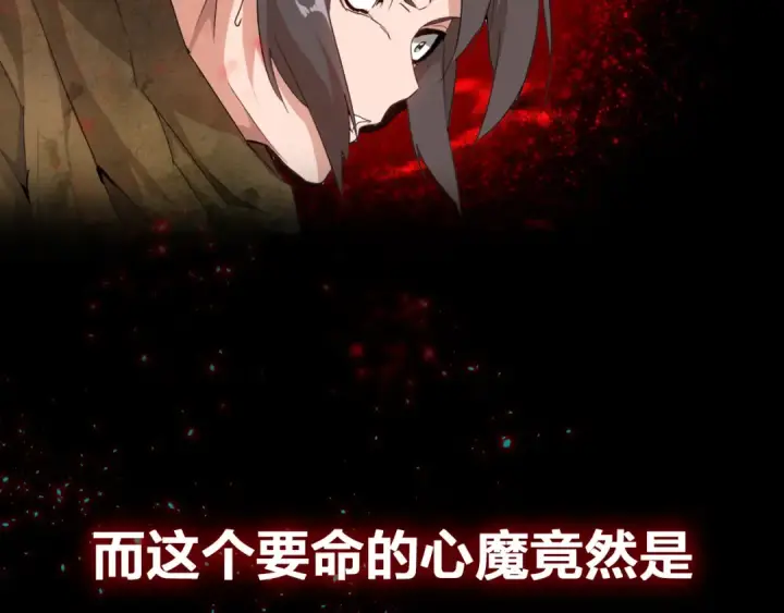 漫画《魔皇大管家》魔皇大管家 明日上线！第39张图