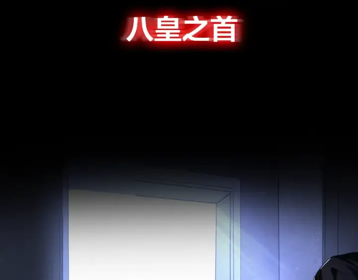 漫画《魔皇大管家》魔皇大管家 明日上线！第4张图