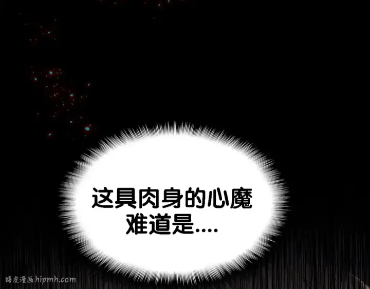 漫画《魔皇大管家》魔皇大管家 明日上线！第40张图