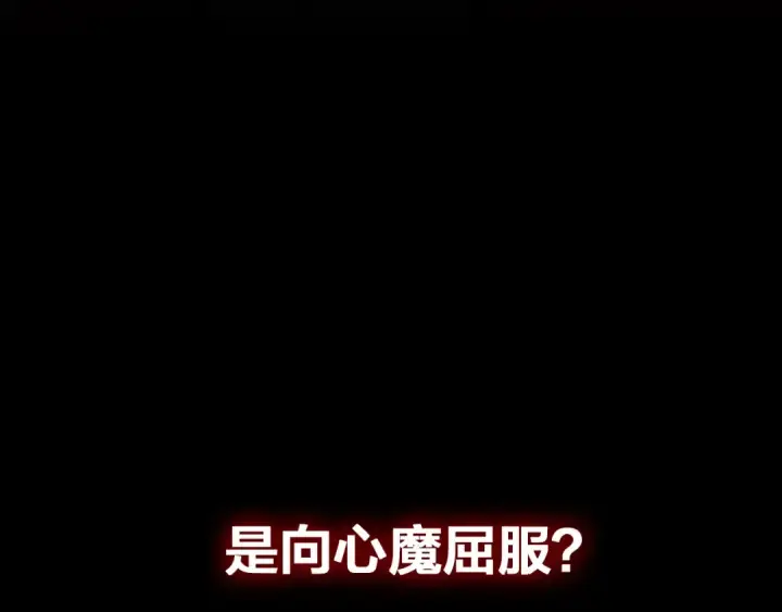 漫画《魔皇大管家》魔皇大管家 明日上线！第46张图