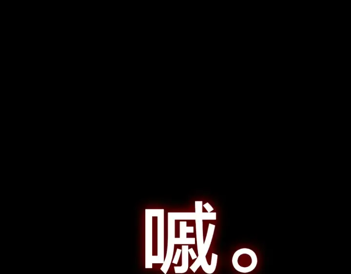 漫画《魔皇大管家》魔皇大管家 明日上线！第61张图