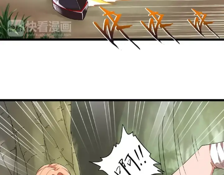 漫画《魔皇大管家》第3话  反击第12张图