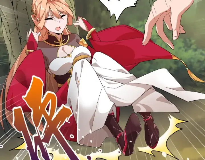 漫画《魔皇大管家》第3话  反击第13张图