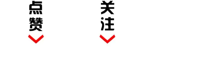 漫画《魔皇大管家》第5话 风临第192张图