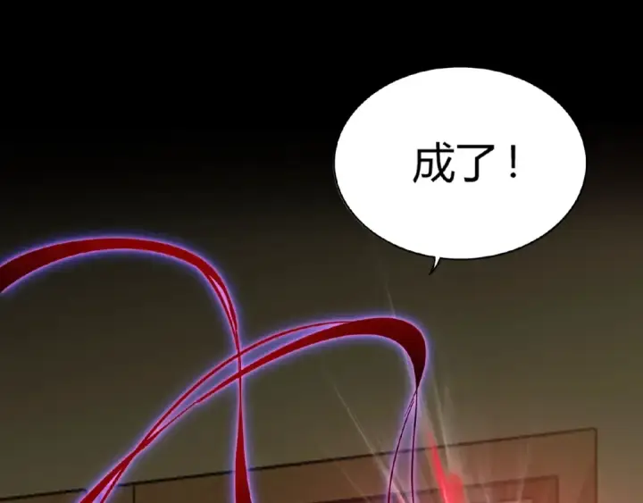 漫画《魔皇大管家》第7话 以命相搏第59张图