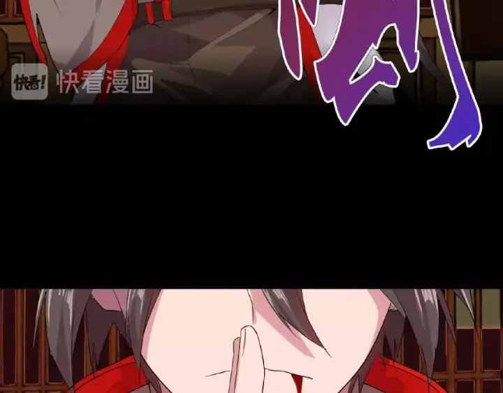 漫画《魔皇大管家》第7话 以命相搏第62张图