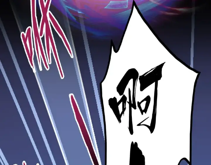 漫画《魔皇大管家》第7话 以命相搏第67张图