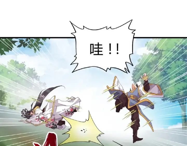 漫画《魔皇大管家》第8话 你们也配？第65张图