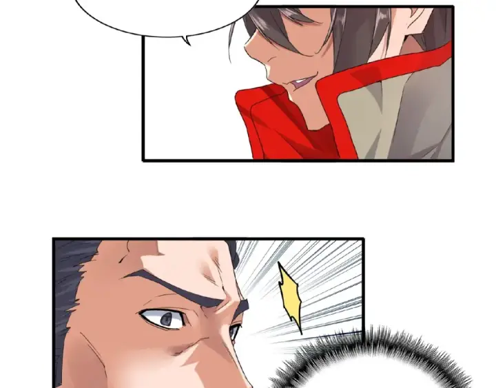 漫画《魔皇大管家》第8话 你们也配？第84张图