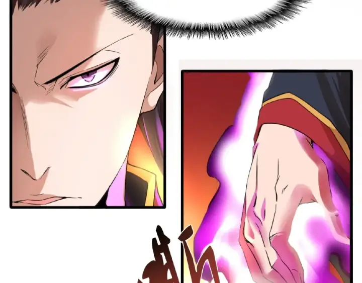 漫画《魔皇大管家》第11话 魔道修者的对战第111张图