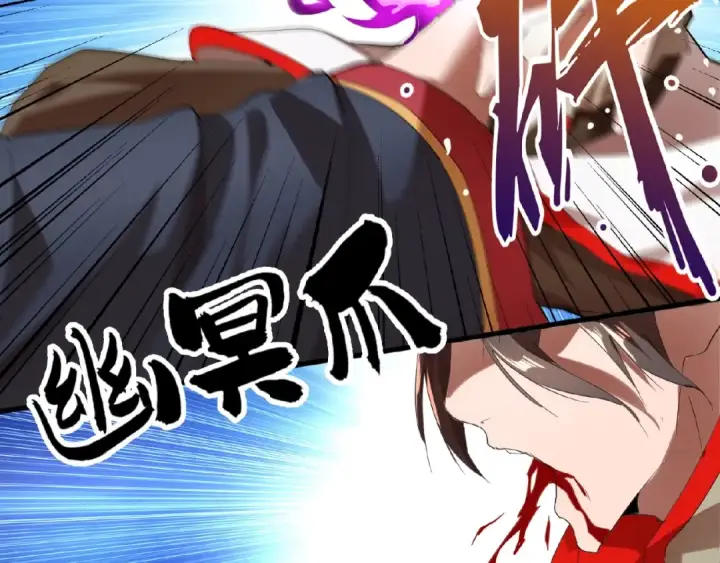 漫画《魔皇大管家》第11话 魔道修者的对战第117张图