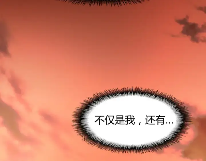 漫画《魔皇大管家》第12话  魔王第46张图