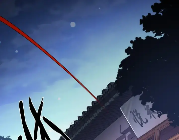 漫画《魔皇大管家》第13话 猎物第106张图