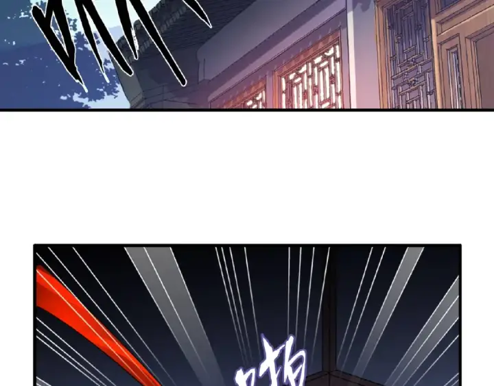 漫画《魔皇大管家》第13话 猎物第107张图