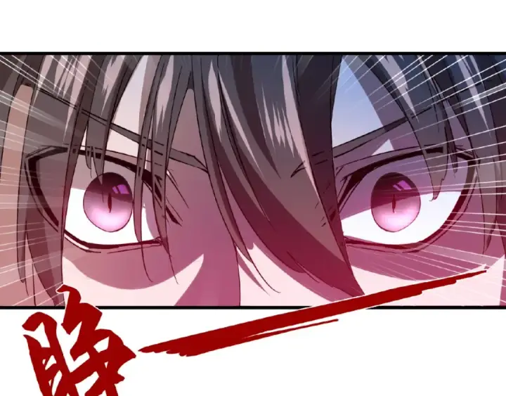 漫画《魔皇大管家》第13话 猎物第109张图