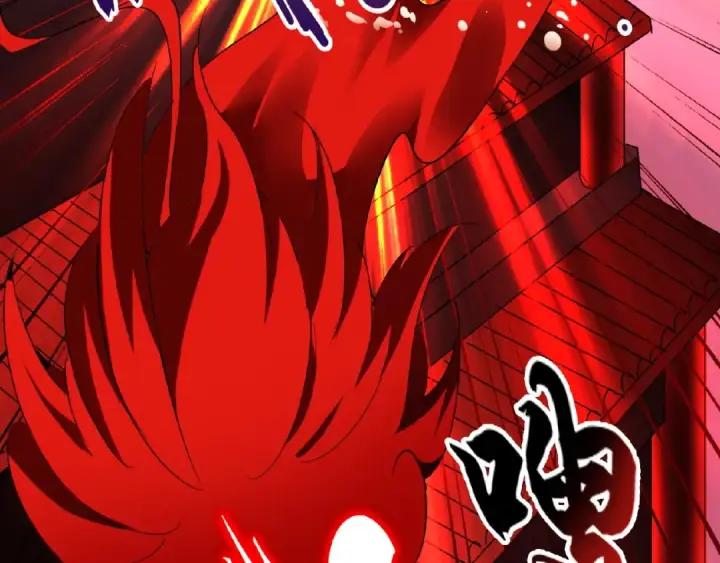 漫画《魔皇大管家》第13话 猎物第87张图