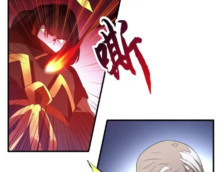 漫画《魔皇大管家》第13话 猎物第92张图